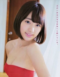 Sakura Miyawaki (Sakura Miyawaki) profile