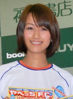 Maeda Yuki (Maeda Yuki) profile