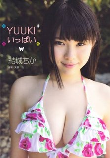 Yuki Hika (Chika Yuuki) profile