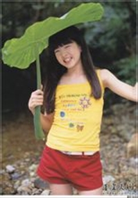 Yusa Nakamura () profile