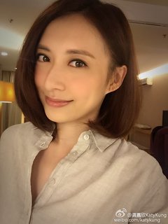 Gong Jiaxin