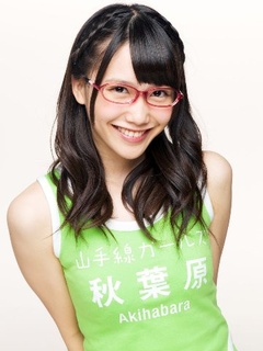 Rihona Kato