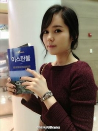 Han Jiaren (???ï¼ˆHan Ga In ,Han Ka Inï¼‰) profile