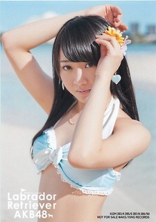 Yuria Kisaki (Kizaki Yuria) profile