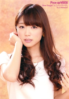 Suzuko Mimori (Suzuko Mimori) profile