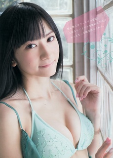 Rika Kazaki (Rika Tonosaki) profile