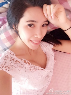 Tian Yiyi