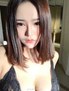 æ¡ƒç¾Žæ&#39; &lt;å (Taomei Yangzi) profile
